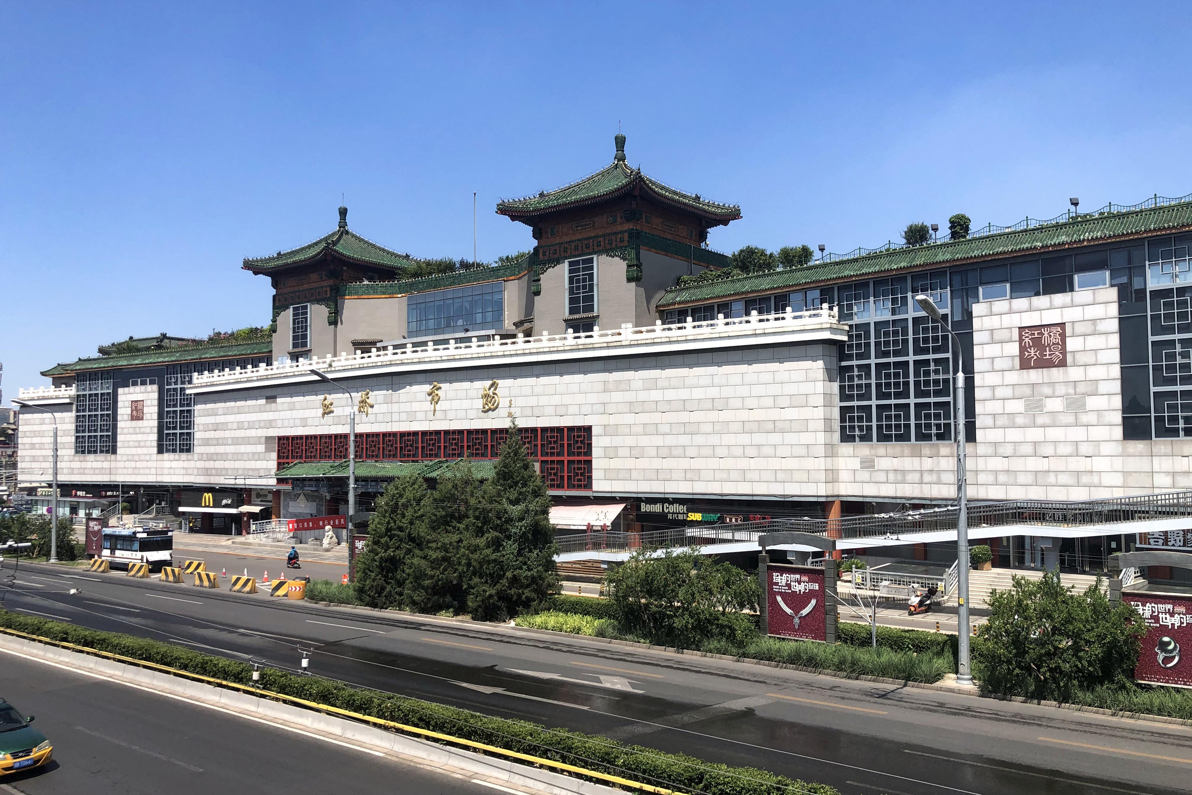 Hongqiao Pearl Market